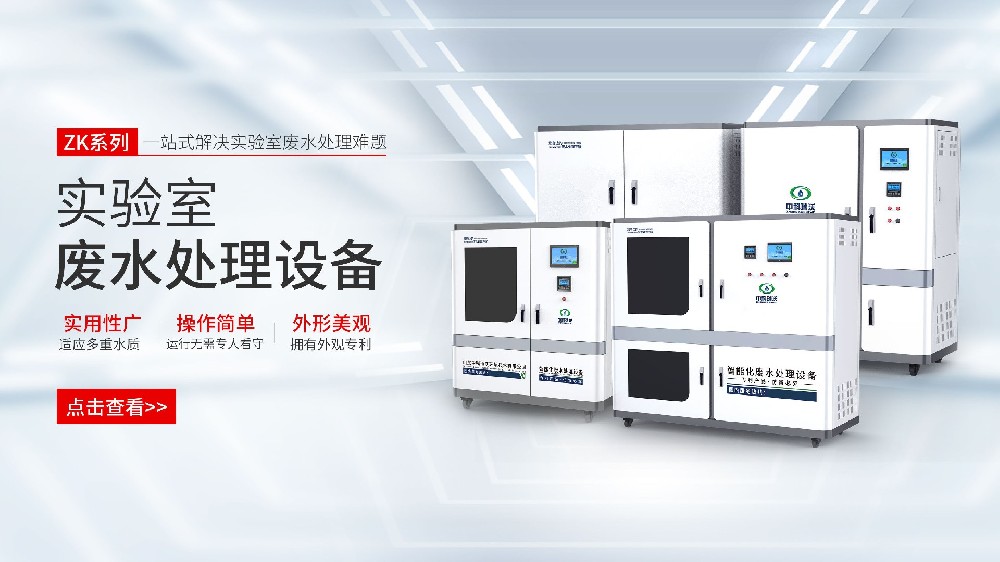 福州市領導參加浮村汙水處理廠再生水利用項目揭幕儀式|好色先生下载安装帶您看環保