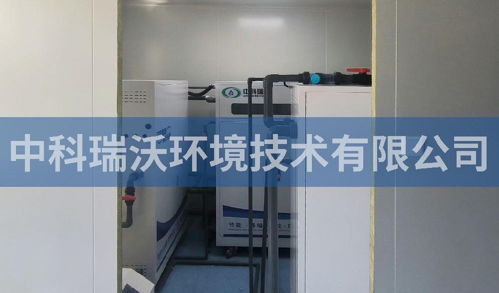 天津翔勝通醫學檢驗好色先生下载苹果手机安装有限公司好色先生下载苹果手机安装汙水處理設備