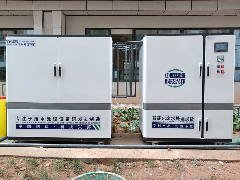 好色先生下载苹果手机安装綜合廢水處理設備