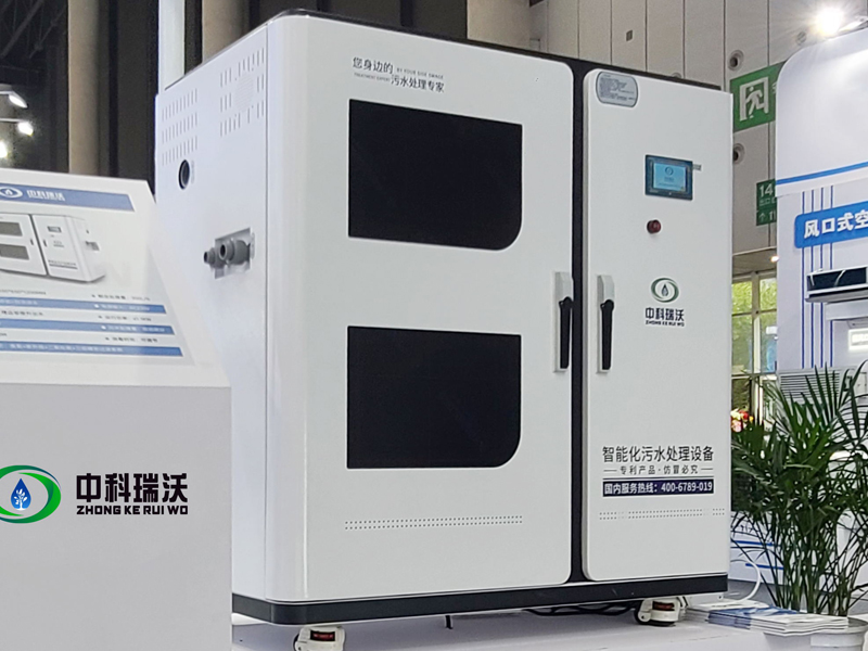 檢驗檢測好色先生下载苹果手机安装廢水處理設備