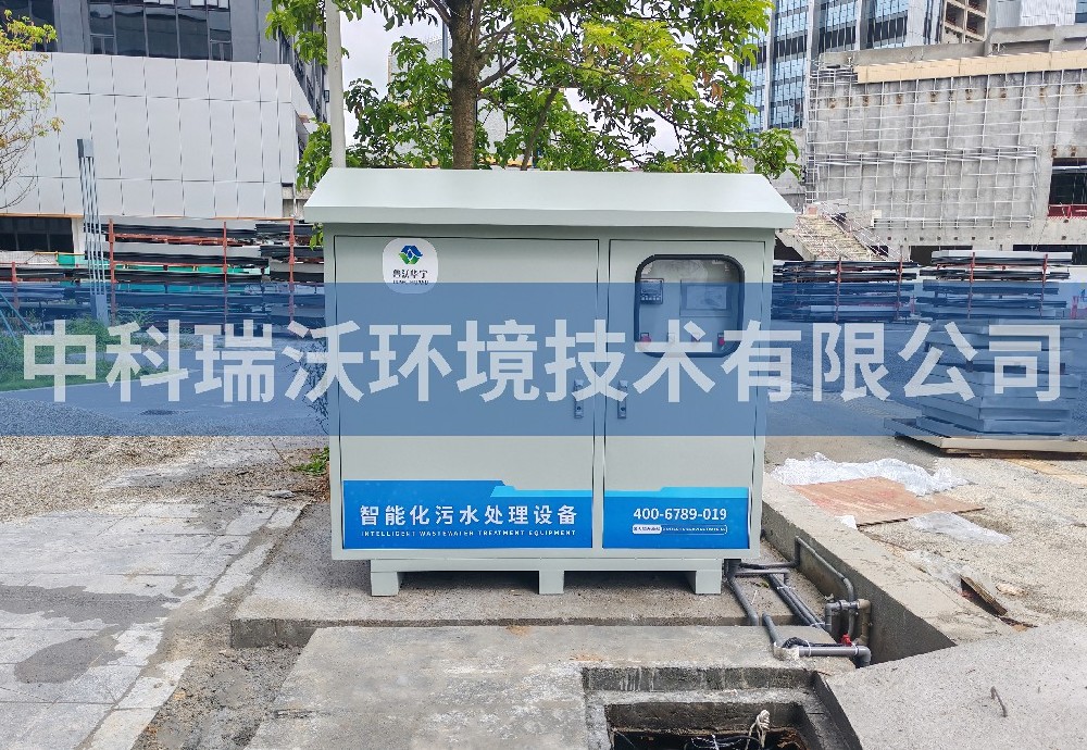廣東省汕尾市特別合作區戶外汙水處理設備