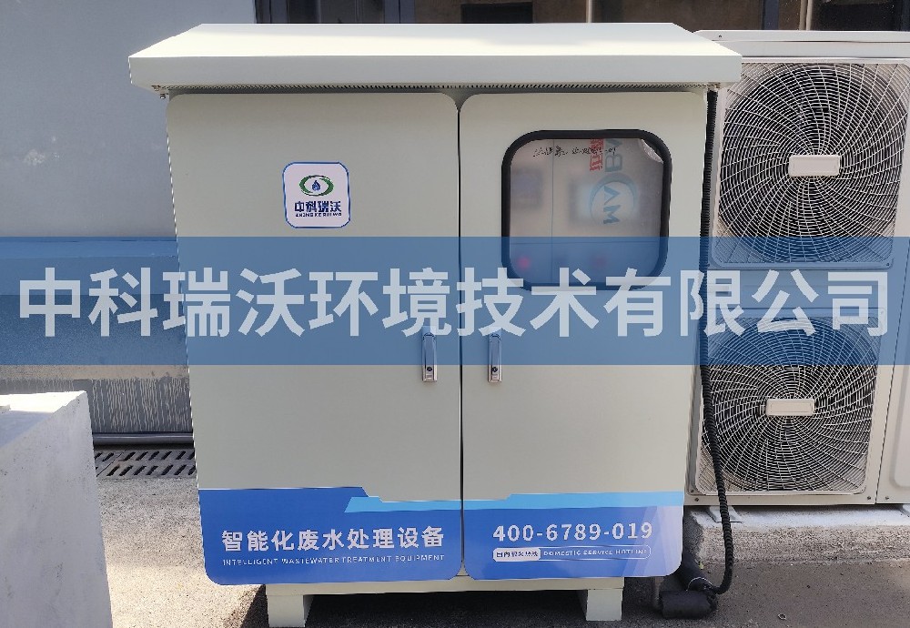 湖北省武漢市某分局室外好色先生下载苹果手机安装汙水處理設備