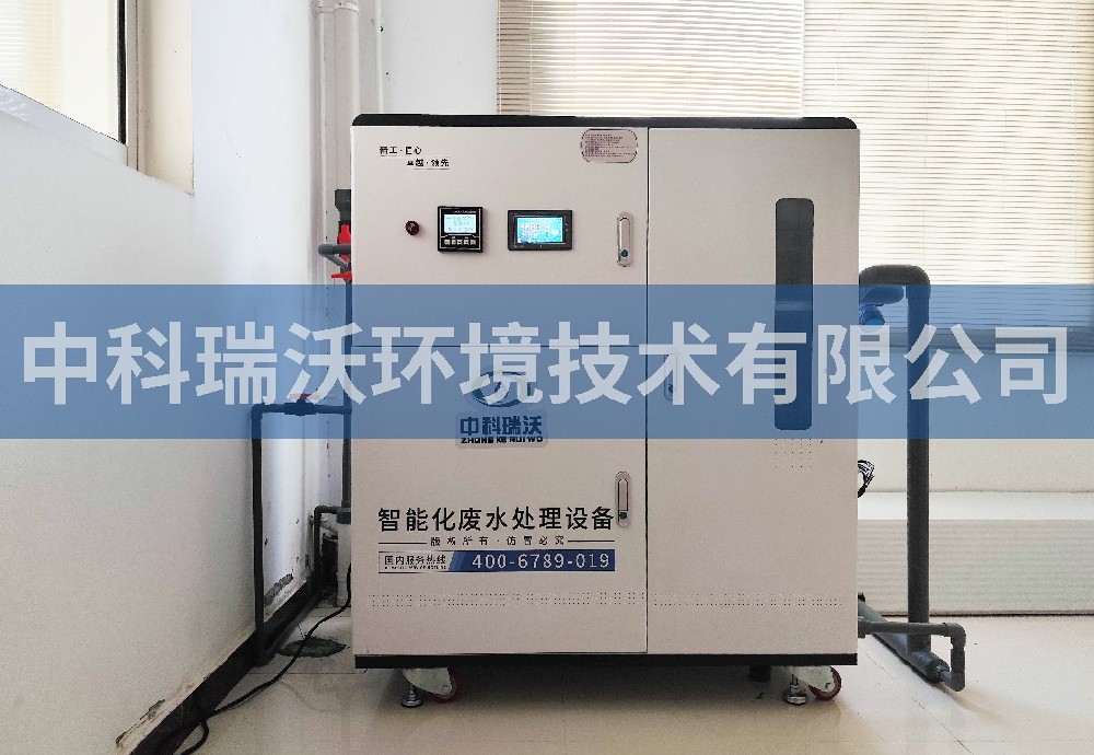 山東省菏澤市高新區某公司好色先生下载苹果手机安装汙水處理設備