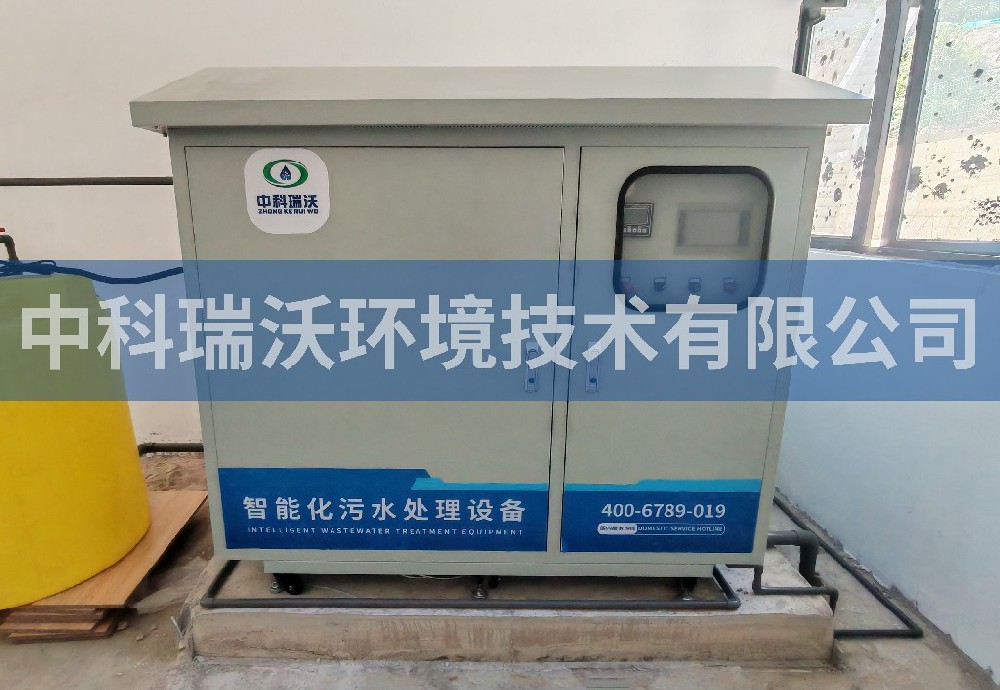 廣東省汕尾市某中學好色先生下载苹果手机安装汙水處理設備